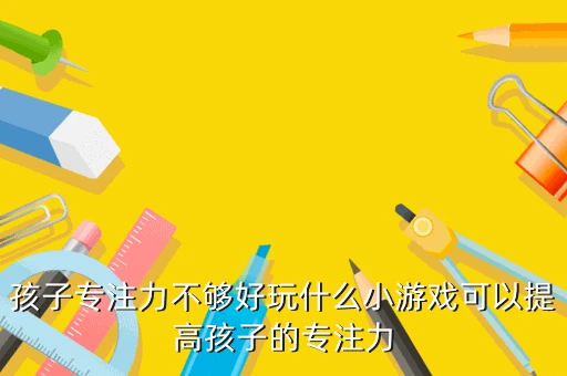 为什么篮球技术训练对球员发展如此重要_2