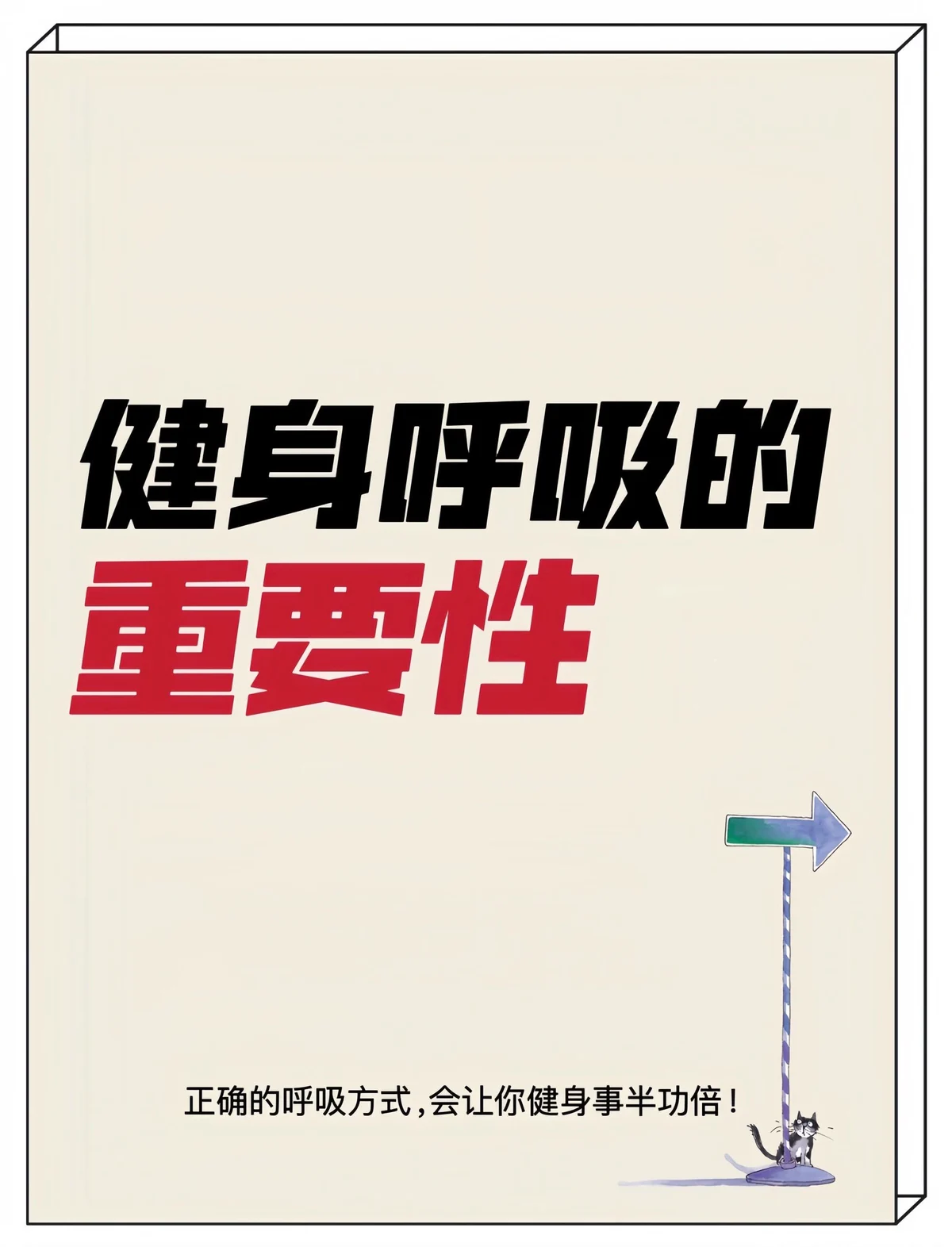 篮球周训练计划包括哪些内容呢图片_2
